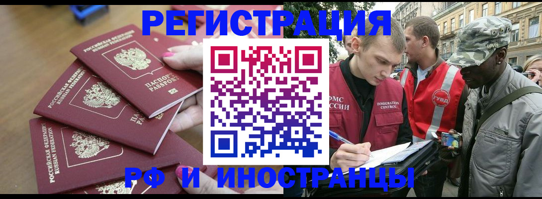 регистрация для школы в Ульяновске