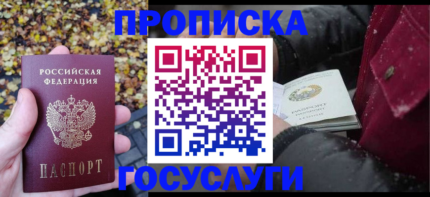 форма 3 в Ульяновске