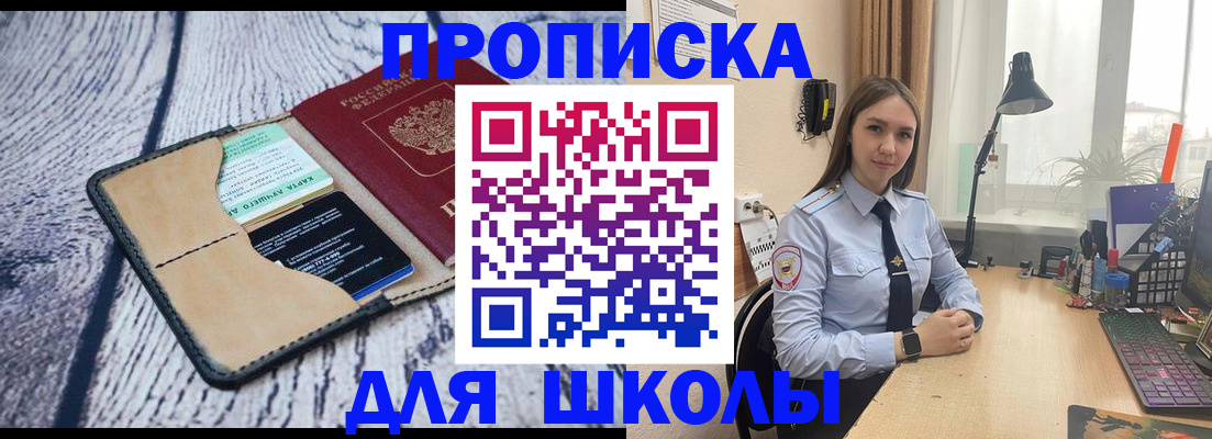 пропишу в квартире в Ульяновске